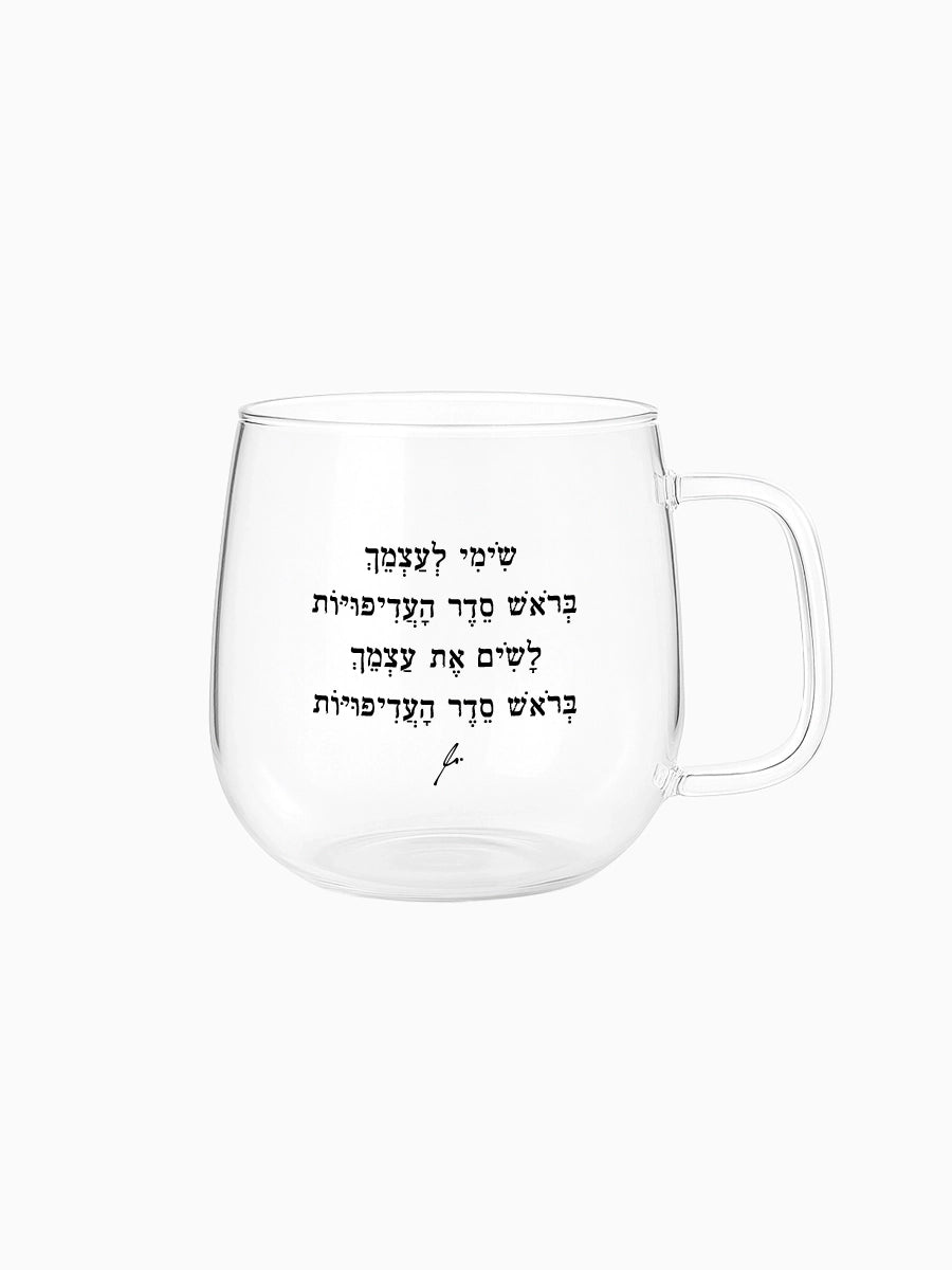 ספל-מאג-זכוכית-מעוגל-מילים-ללא-פילטר-סדר-העדיפויות