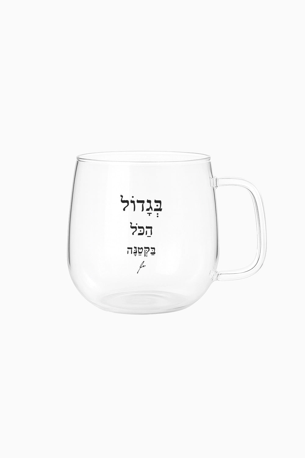 מאג זכוכית מעוגל 400 מ"ל - בגדול