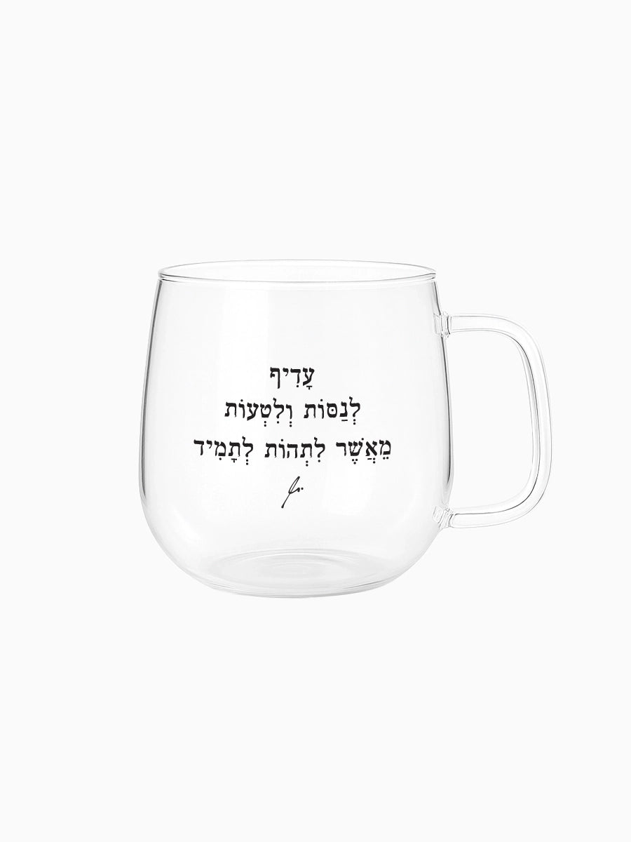 ספל-מאג-זכוכית-מעוגל-מילים-ללא-פילטר-עדיף-לנסות