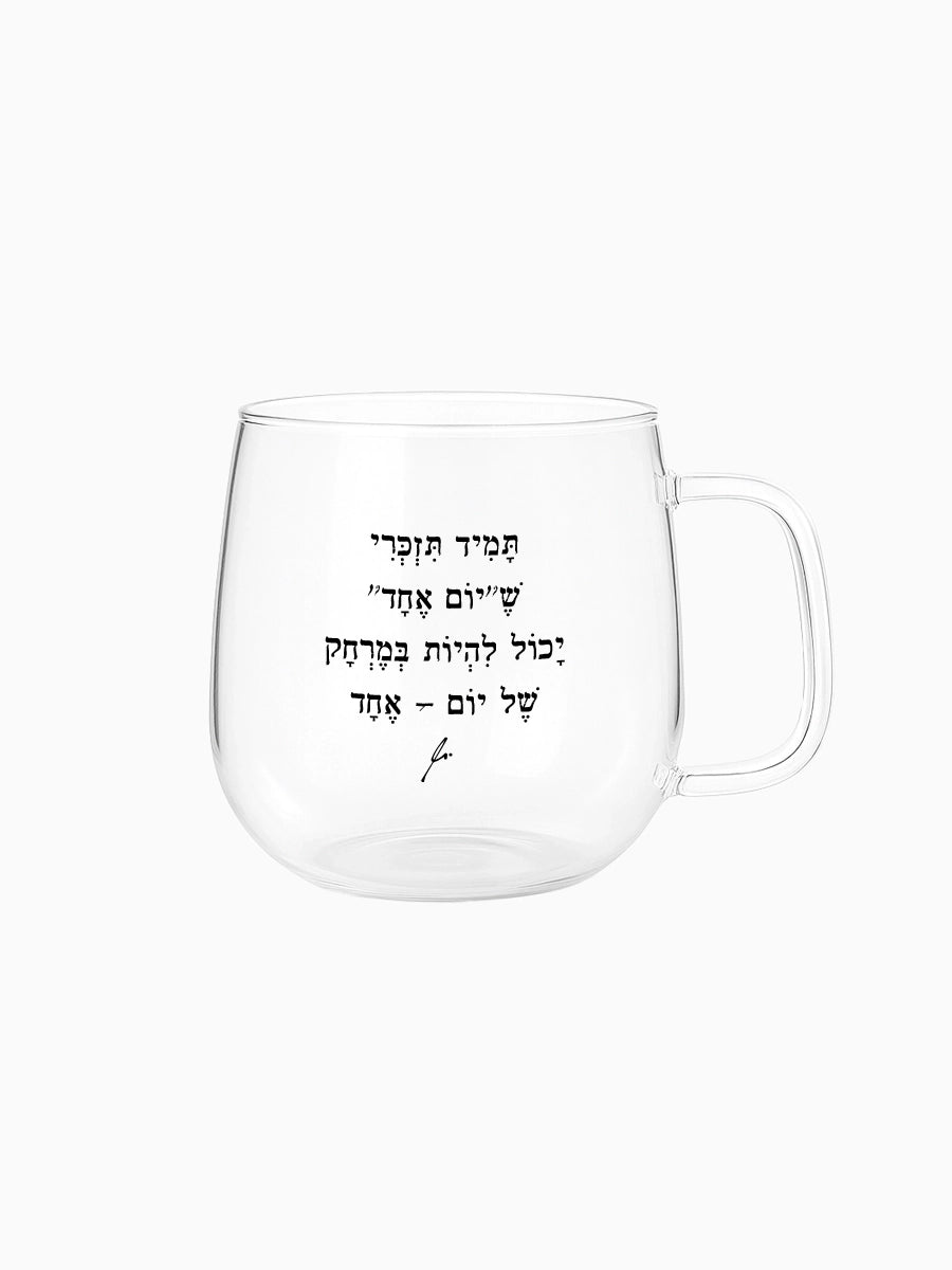 ספל-מאג-זכוכית-מעוגל-מילים-ללא-פילטר-תמיד-תזכרי-שיום-אחד