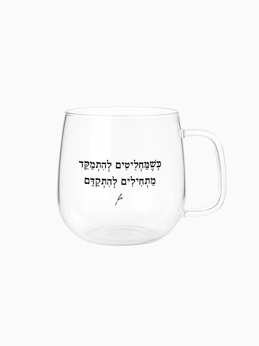 ספל-מאג-זכוכית-מעוגל-מילים-ללא-פילטר-להתמקד