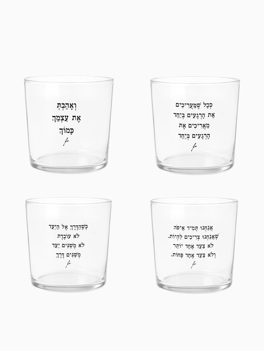 מארז כוסות - התאמה אישית