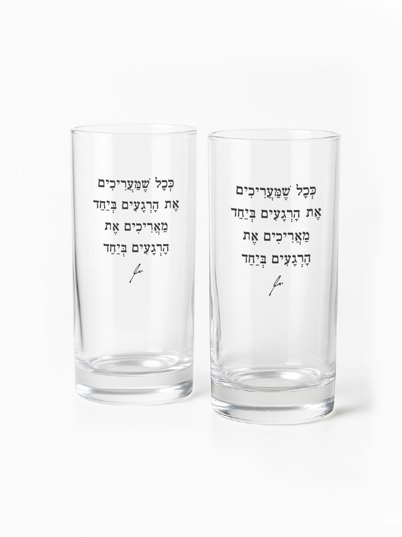 זוג-כוסות-קוקטייל-מילים-ללא-פילטר-מעריכים-את-הרגעים-ביחד