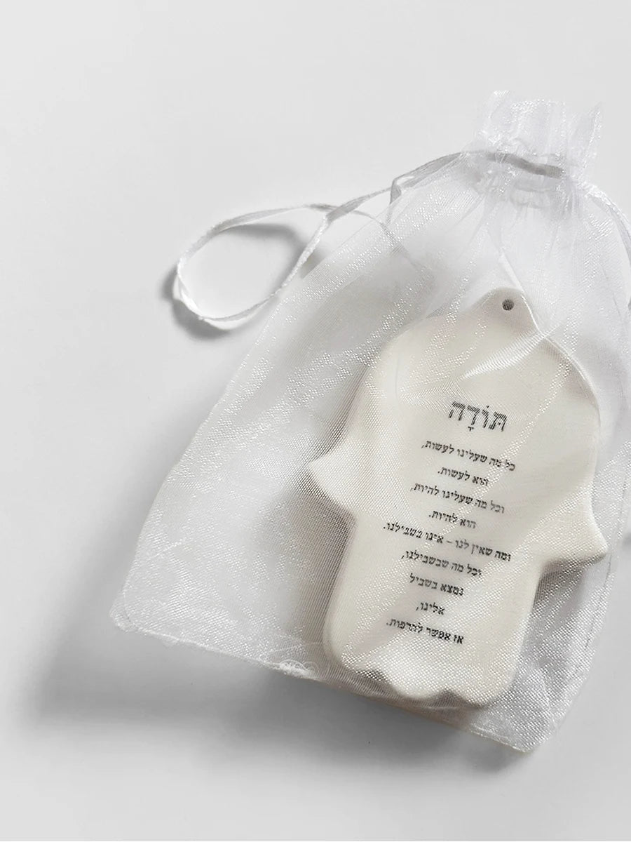 חמסה-קטנה-תודה-הודיה-מילים-ללא-פילטר-הדר-טל