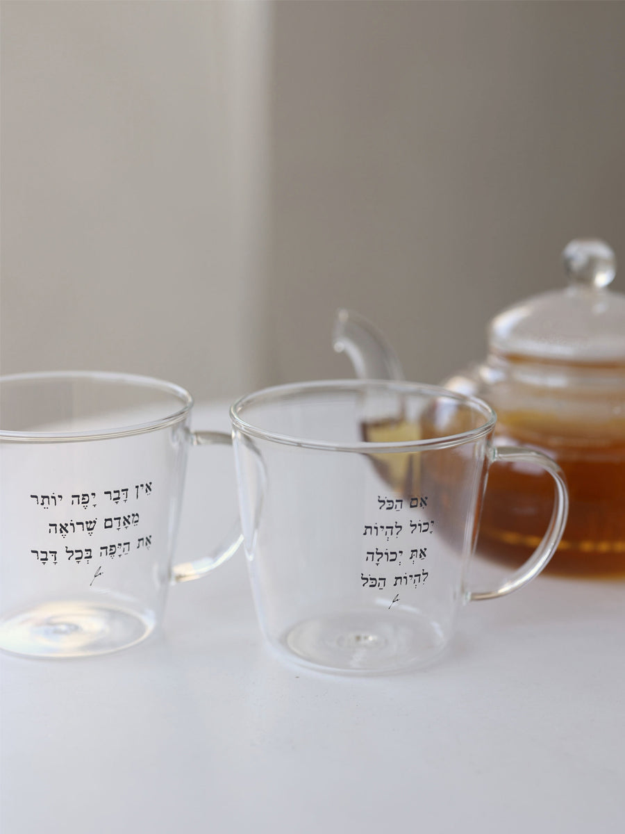 סט-קנקן-תה-ספלי-זכוכית-מתנה-משפטי-השראה-מילים-ללא-פילטר-הדר-טל