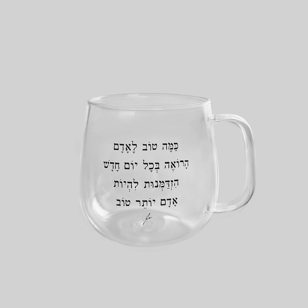 מאג מעוגל 400 מ״ל | כמה טוב לאדם