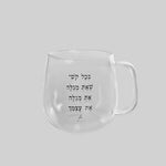 מאג זכוכית מעוגל 400 מ"ל | מגלה