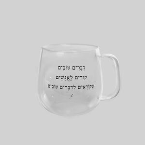 מאג זכוכית מעוגל 400 מ"ל | דברים טובים