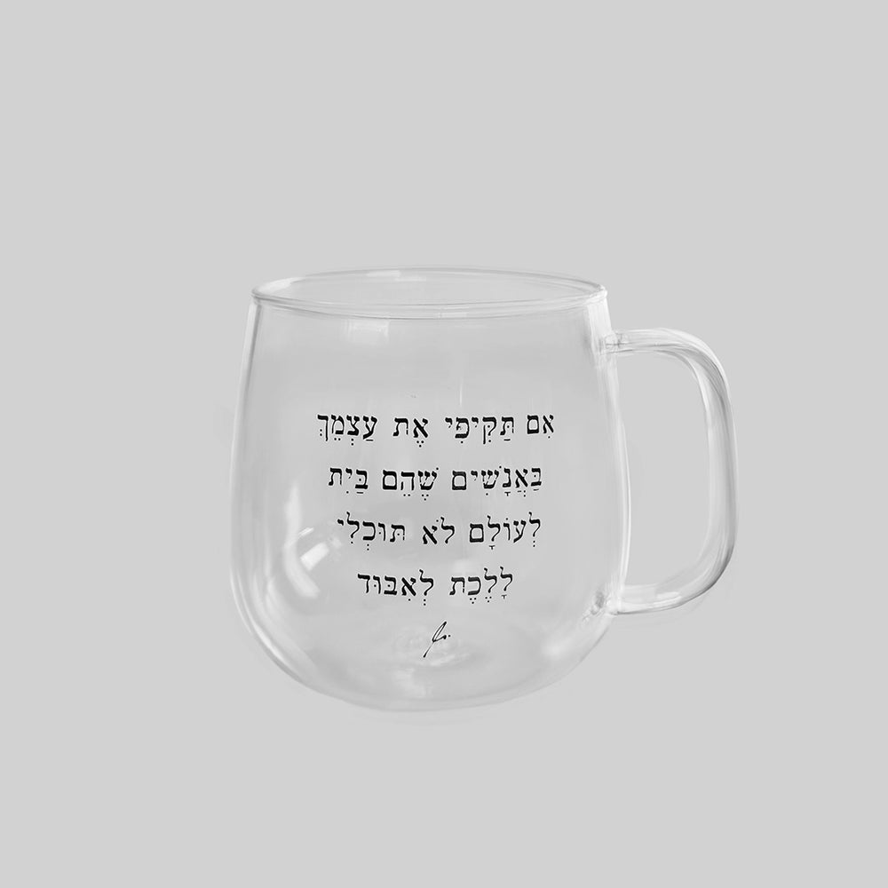מאג זכוכית מעוגל 400 מ״ל | בית