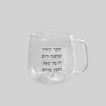מאג זכוכית מעוגל 400 מ״ל | משנה מהיום