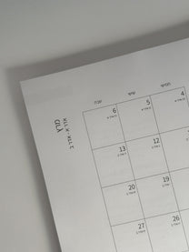 הזמנה מוקדמת - יומן שבועי 26-27 תשפ״ז