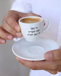 ספל אספרסו לבן מתמה זה הזמן לתת לדברים את הזמן לקרות מילים ללא פילטר