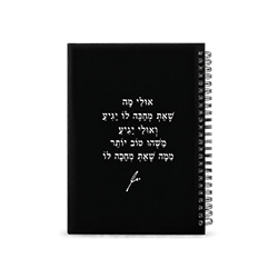 1 יח׳