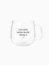 ספל-מאג-זכוכית-מעוגל-מילים-ללא-פילטר-להרפות-ולהבין-שלא-הכל-בשליטתך