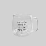 מאג זכוכית מעוגל 400 מ"ל | ככל שאת מודה