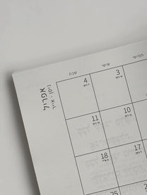 יומן שבועי 25-26 תשפ״ו הדר טל מילים ללא פילטר
