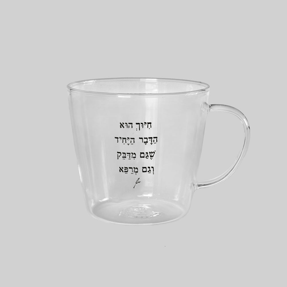 מאג 250 | חיוך