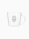 מאג-250-מ״ל-זכוכית-חיוך-הוא-הדבר-היחיד-טקסט-השראה-מילים-ללא-פילטר-הדר-טל-מתנות