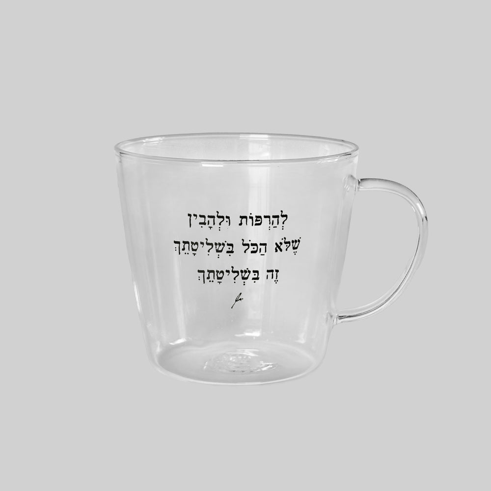 מאג 250 | להרפות