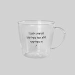מאג 250 | להרפות