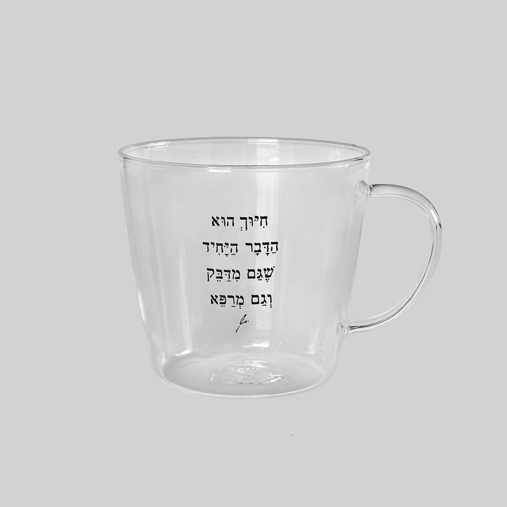 מאג 250 | חיוך