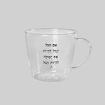 מאג 250 | את יכולה