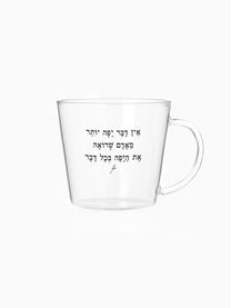 מאג-250-מ״ל-זכוכית-אין-דבר-יפה-יותר-טקסט-השראה-מילים-ללא-פילטר-הדר-טל-מתנות