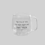 מאג זכוכית מעוגל 400 מ"ל | שימי לב