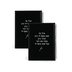 2 יח׳