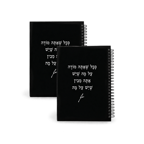 2 יח׳