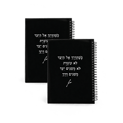 2 יח׳
