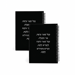 2 יח׳