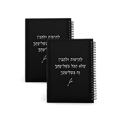 2 יח׳