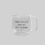 מאג זכוכית מעוגל 400 מ״ל | הבורא
