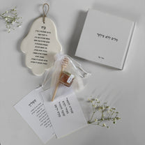 מארזים מארז מתנה לחג ראש השנה הדר טל מילים ללא פילטר חמסה ספר גלויות