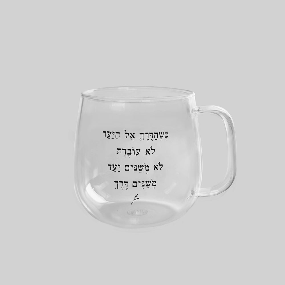 מאג מעוגל 400 מ״ל | הדרך אל היעד
