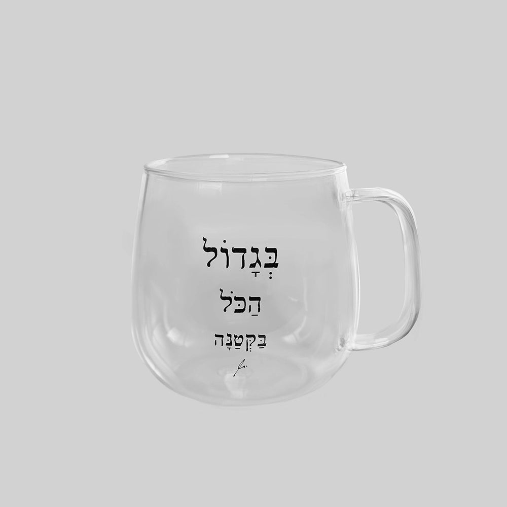 מאג זכוכית מעוגל 400 מ"ל | בגדול הכל בקטנה