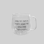 מאג זכוכית מעוגל 400 מ"ל | פשוט