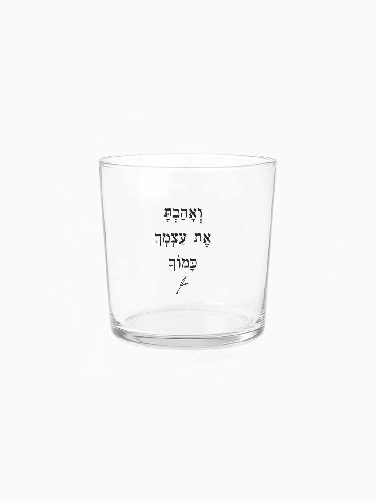 כוס זכוכית רחבה 350 מ״ל מילים ללא פילטר  ואהבת מתנות