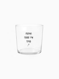 כוס זכוכית רחבה 350 מ״ל מילים ללא פילטר  ואהבת מתנות