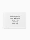 גלויה | שמחים