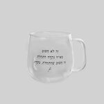 מאג זכוכית מעוגל 400 מ״ל | נקודה