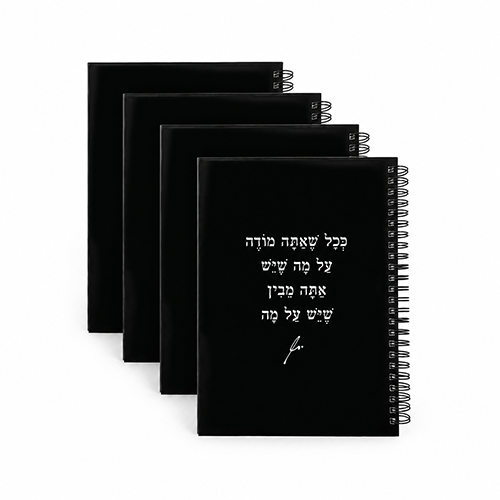 4 יח׳