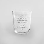 כוס זכוכית רחבה | השתקפות