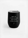 ספל-תרמי-נירוסטה-שחור-סדר-העדיפויות- מתנות-מילים-ללא-פילטר