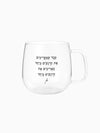 מאג-מעוגל-400-מ״ל-ככל-שמעריכים-את-הרגעים-ביחד-מילים-ללא-פילטר-הדר-טל-ספל-זכוכית