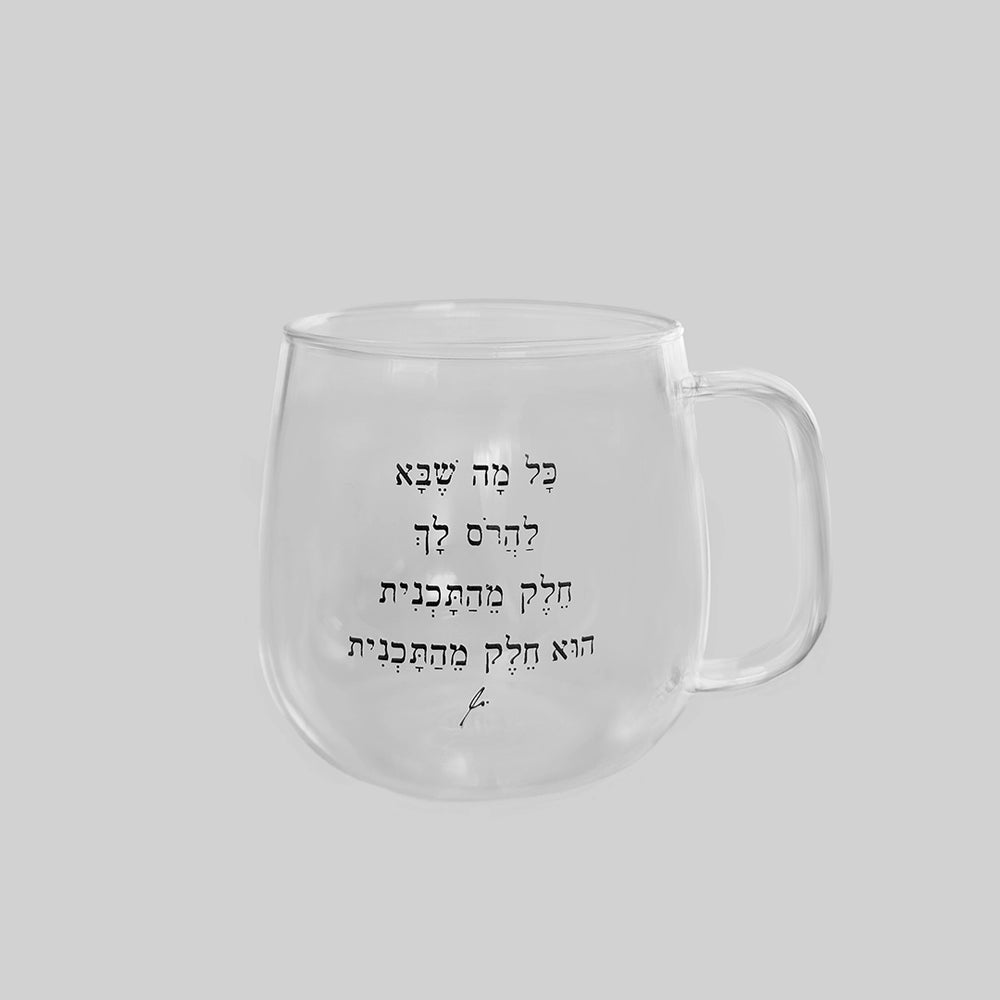 מאג זכוכית מעוגל 400 מ״ל | חלק מהתוכנית