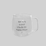 מאג זכוכית מעוגל 400 מ״ל | חלק מהתוכנית