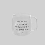 מאג זכוכית מעוגל | היום