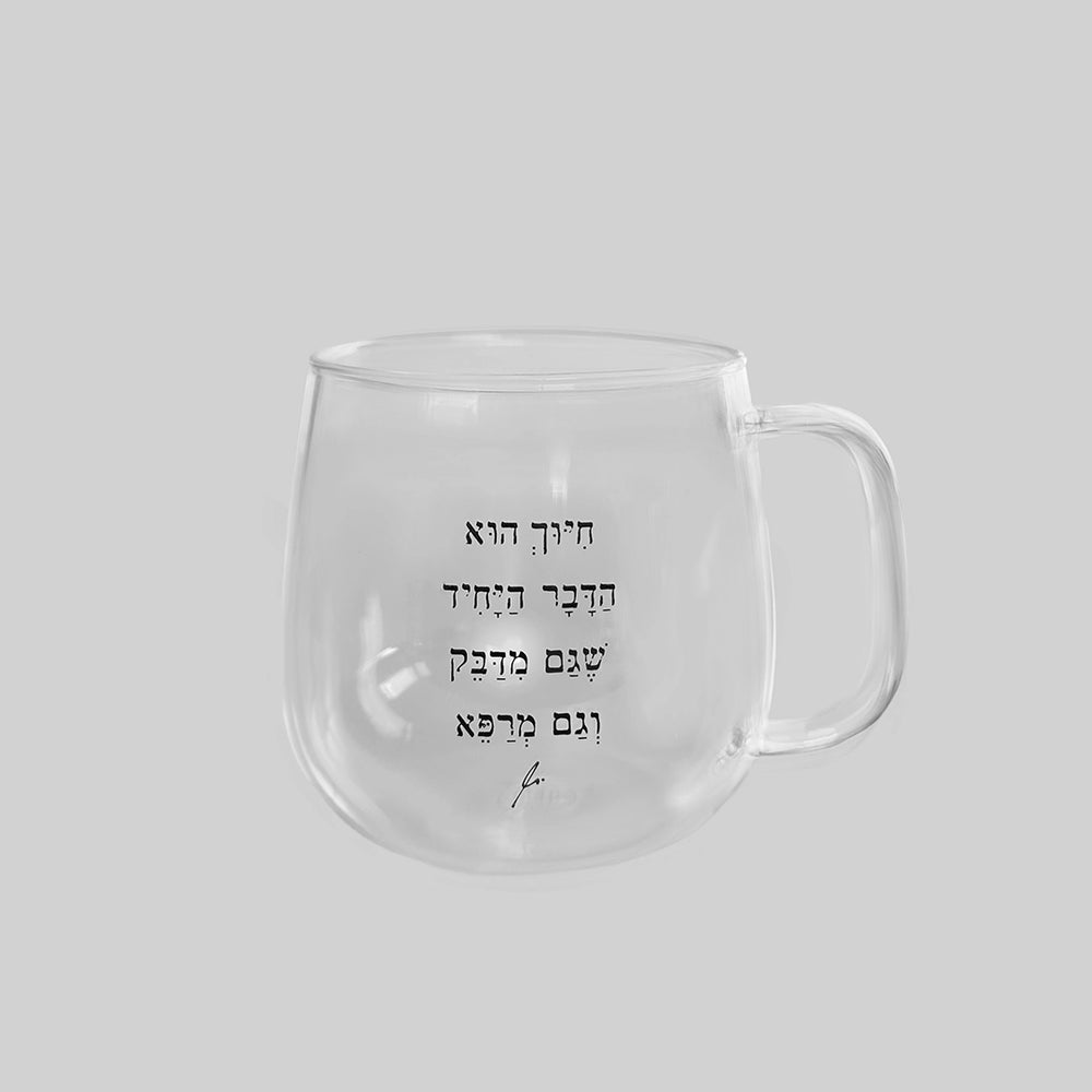 מאג זכוכית מעוגל 400 מ״ל | חיוך